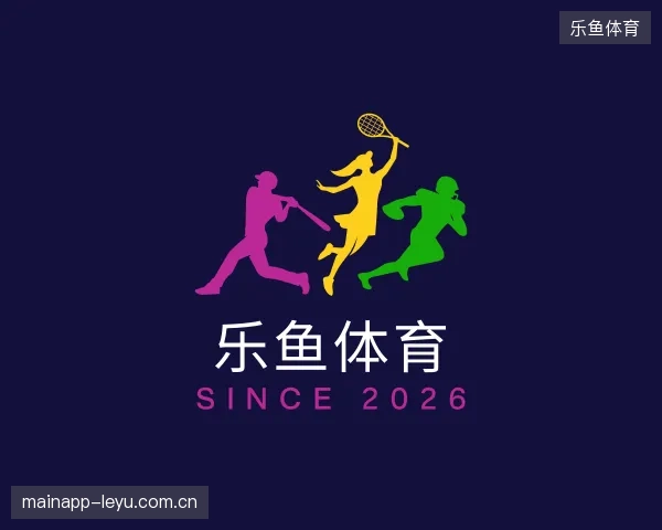 纵览乐鱼体育官方网站